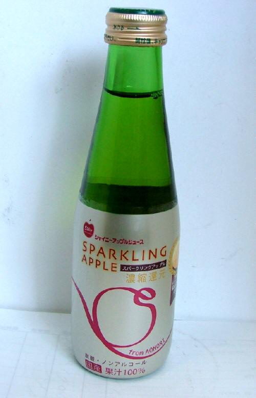 楽天市場 青森のりんごジュース シャイニースパークリングアップルジュース２００ｍｌ瓶１ケース２４本入り セプドールアン 楽天市場店