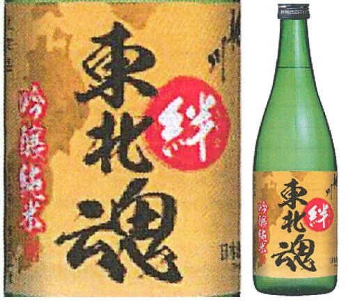 珍しい 本醸造 清酒一級 桃川 陶器ボトル 青森県 - 日本酒