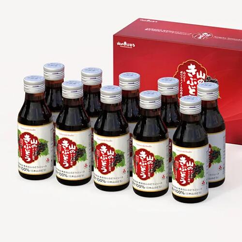 楽天市場】【完熟】山ぶどうジュース「完熟 山のきぶどう」100mlx5本