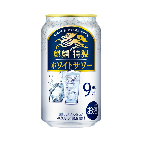 魅力の キリン 麒麟特製グレープサワー350ml缶×3ケース（全72本） 送料