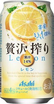 59本　お酒　まとめ売り　一番搾り　サントリー生　淡麗　贅沢搾り　氷結 キリン 淡麗 一番搾り 60本 セット お酒 チューハイ ハイ