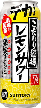 サントリー こだわり酒場のレモンサワー 500ml×24本 送料無料 缶チューハイ レモン サワー ケース販売 家飲み 業務用 まとめ買い