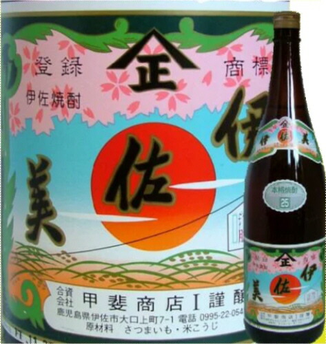 楽天市場】【青森の酒】ながいも焼酎郷の華２５°７２０ｍＬ