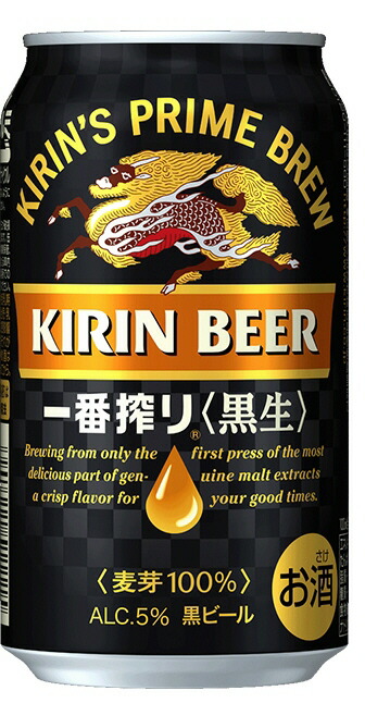 KIRIN 一番搾り 350ml×4ケース (96本) 沖縄・離島配送不可 Amazon.co.jp: 一番搾り キリン ビール350ml×96本 生ビール 4