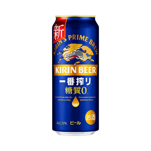 ビール 40本セット(500ml缶)●一番搾り＋黒ラベル他 楽天市場】選べる ビール よりどりMIX アサヒ スーパードライ
