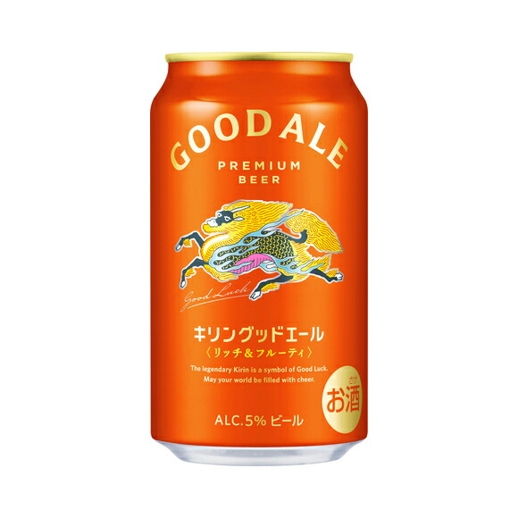国産ビール キリンビール キリン グッドエール ３５０ＭＬ 1ケース24本 リッチ＆フルーティー 大好評 送料無料 母の日 父の日 敬老の日 退職祝 還暦祝 ギフト 誕生日御祝 御中元 御歳暮 御年賀 誕生日プレゼント