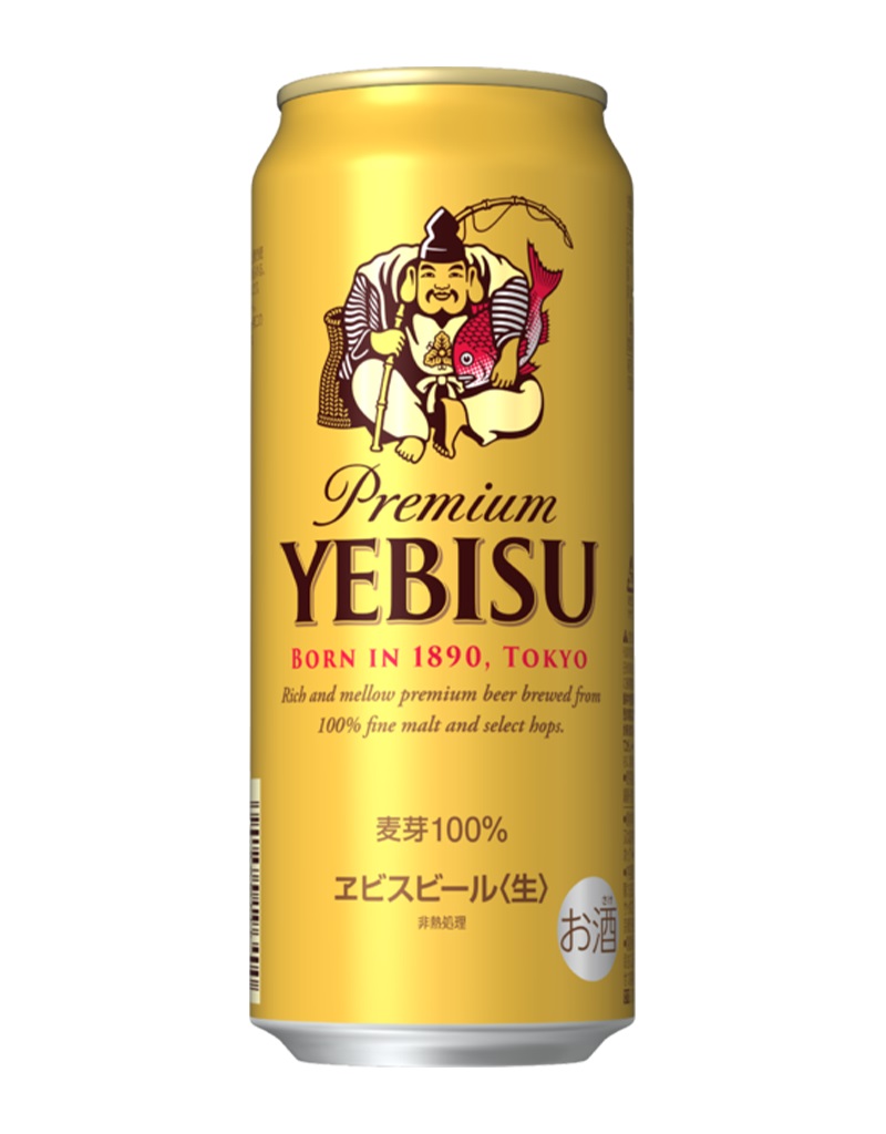EVISU - ☆週末お値下げ☆エビスビール　プレミアムブラック　ケース imgrc0102854810.jpg