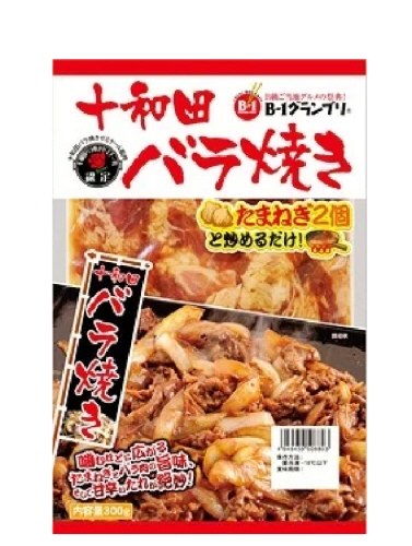 楽天市場 豚バラ焼き 冷凍真空パック ２８０ｇ 玉葱があめ色になるまでフライパンで一緒に炒めるだけ ラム善