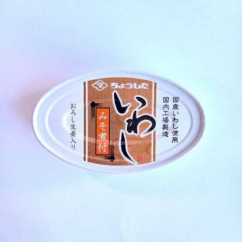 ちょうした 国産いわしみそ煮付 缶 100g 送料無料