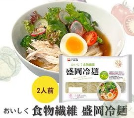 戸田久 おいしく食物繊維 盛岡冷麺 312g×10袋 ケース販売 2人前×10袋 盛岡冷麺 スープ付 キムチの素付 まとめ買い 送料無料 新商品 食物繊維がたっぷりの麺 新商品