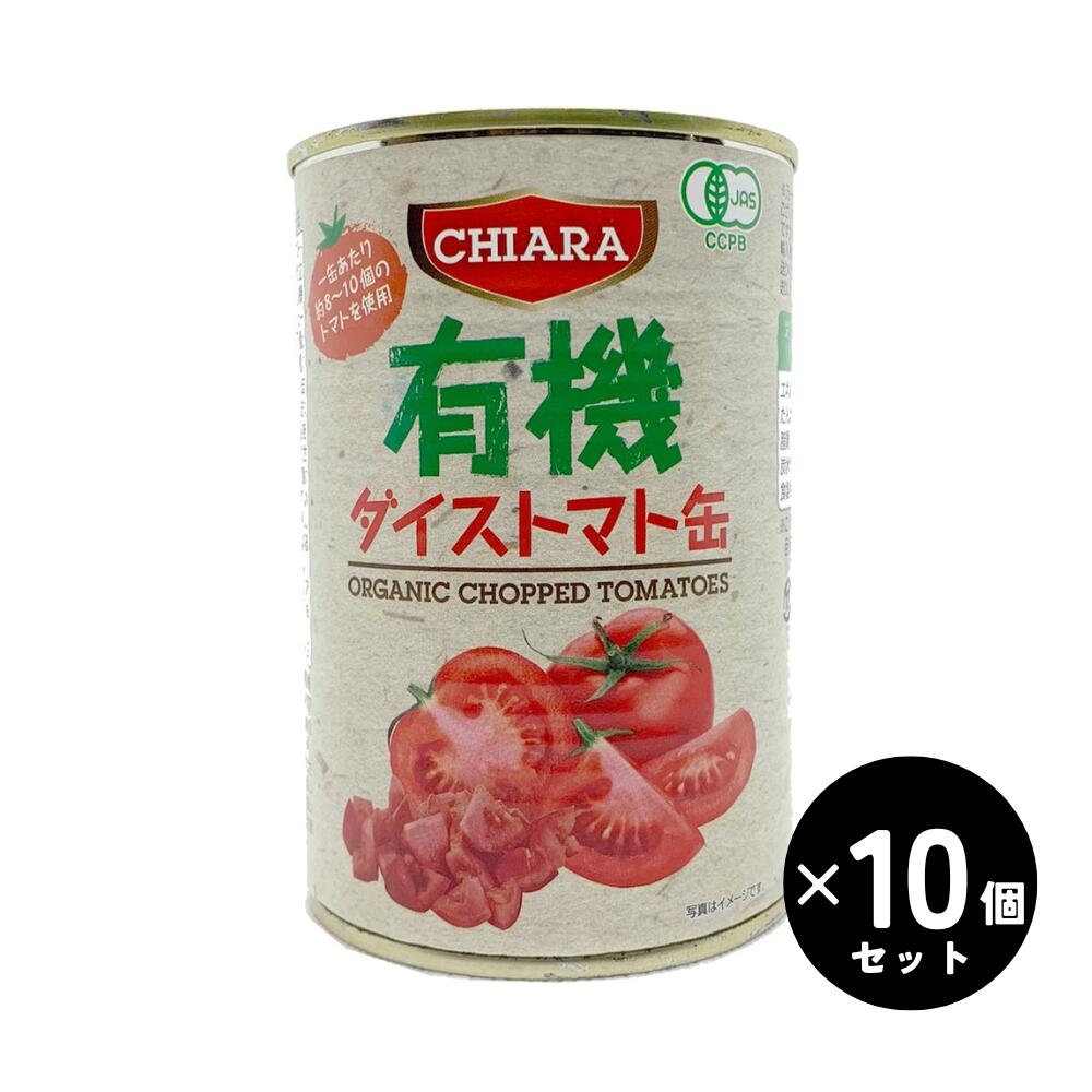 楽天市場】フィアマ ダイストマト＊24缶 : プロスペクトパークウエスト！