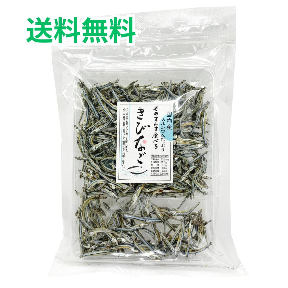 楽天市場】【ポスト投函／全国配送対応】作田水産 食べる煮干し
