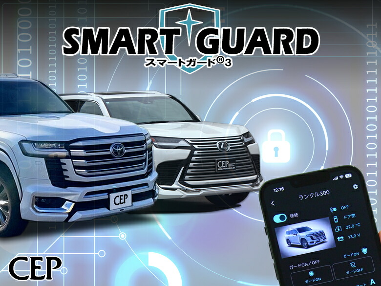 楽天市場】ランクル300・LX（600/700h）専用 CANインベーダー対応