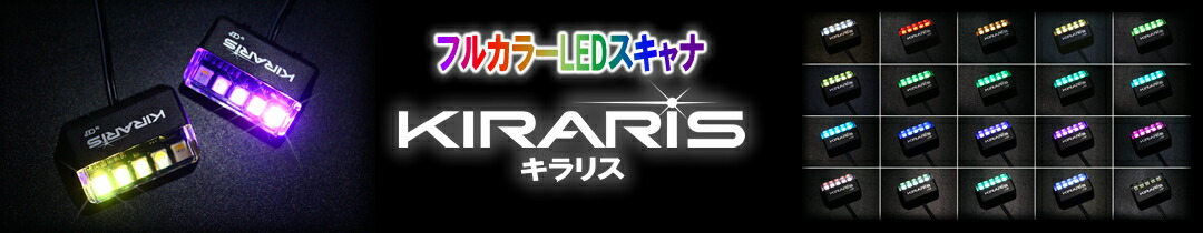 エクストレイルt32　デイライト制御キット T32系エクストレイル専用 デイライト制御キット Ver2.0 : コム