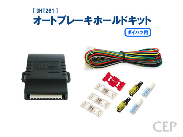 格安新品 日本製 保証 サポート付き <br>H4バルブ用インテリジェント