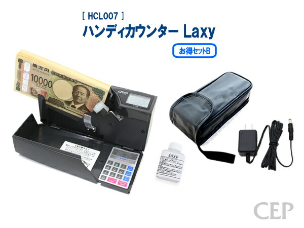 楽天市場】ハンディカウンター Ｌａｘｙ専用A4対応アダプター ☆A4 用紙 計算 カウンター 数える : コムエンタープライズ