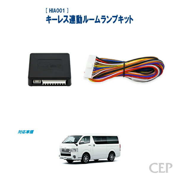 楽天市場】日本製/保証/サポート付き☆ 【7型にも対応】200系 