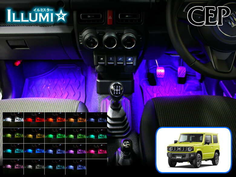 楽天市場】ジムニー・シエラ・ノマド（JB64/JB74/JC74系）専用 半ドア