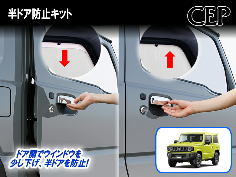 楽天市場】スズキジムニー5ドア特集 : ジムニー専門店RV4ワイルドグース