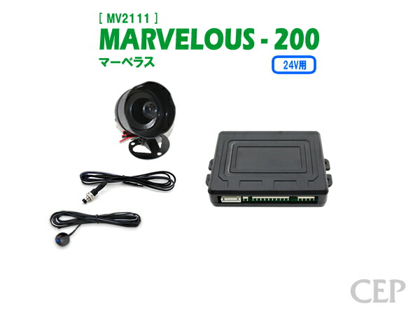 楽天市場】ZN6系86・ZC6系BRZ専用 セキュリティ マーベラス200 Ver2.6