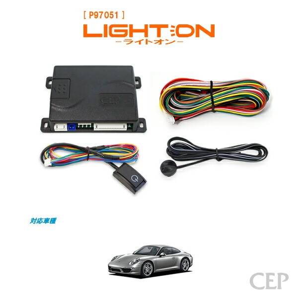 ポルシェ996 986ボクスター LEDウインカー　ヘッドライト 楽天市場】986ボクスター ledヘッドライトの通販