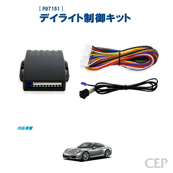 楽天市場】ポルシェ997・987（ボクスター・ケイマン）専用
