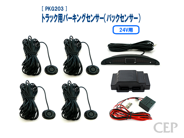 BMW X3 E83 Parking Sensor PDC Control Unit 9116542 for sale