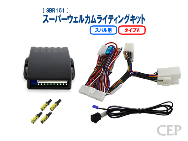 楽天市場】スバル用パドルスタートキット Ver1.3 ☆エンジン スタート 始動 パドル シフト ノーブレーキ スイッチ エンジンスターター エンスタ  WRX インプレッサ レヴォーグ レガシィ フォレスター など : コムエンタープライズ