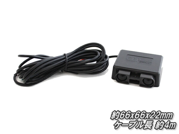 CEP  エアリースター  電動  シャッター  リモコン２個セット Amazon | CEP 電動シャッターリモコンセット【AiryStar】 2個