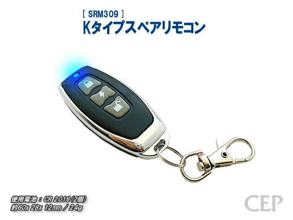 12V用汎用リモコンスイッチ（2CH） Ver2.0 9AlYMuCjPr, オイル、バッテリーメンテナンス用品 - casamaida.com.py