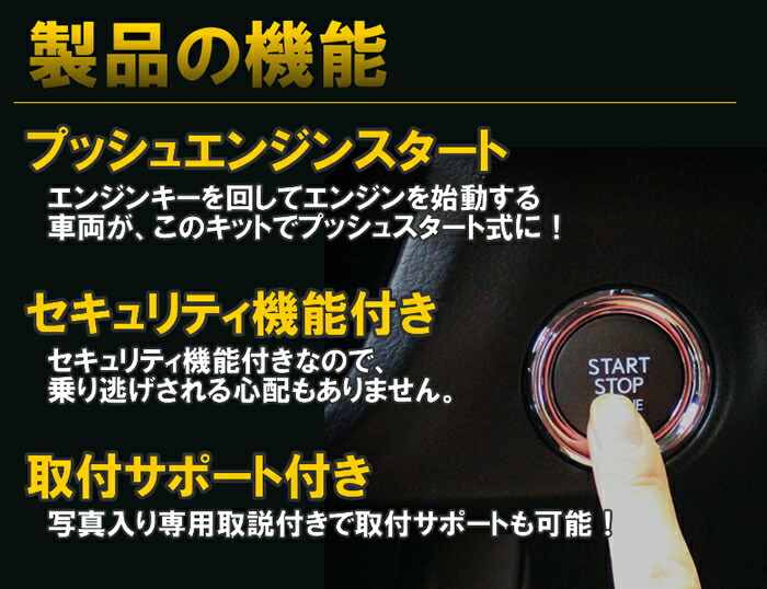 送料無料/即納】 日本製 保証 サポート付き 200系ハイエース専用