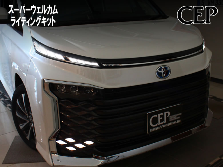 楽天市場】日本製/保証/サポート付き☆ 90系ノア・ヴォクシー