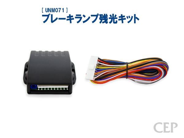 楽天市場】ウインカーデイライトキット Ver1.0 ☆ウインカー LED デイ