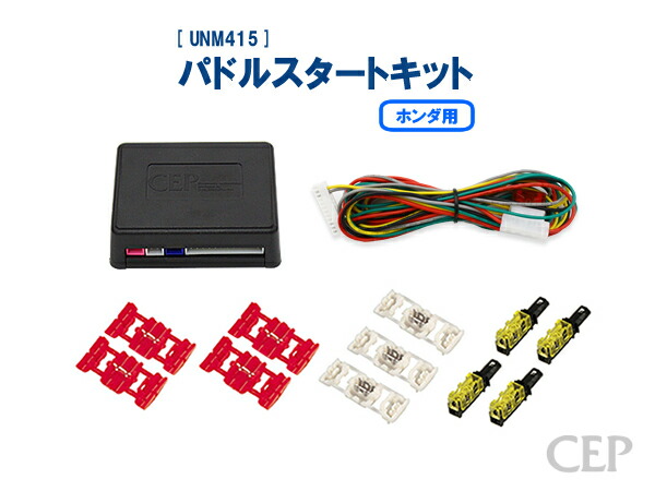 12V用汎用リモコンスイッチ（2CH） Ver2.0 9AlYMuCjPr, オイル、バッテリーメンテナンス用品 - casamaida.com.py