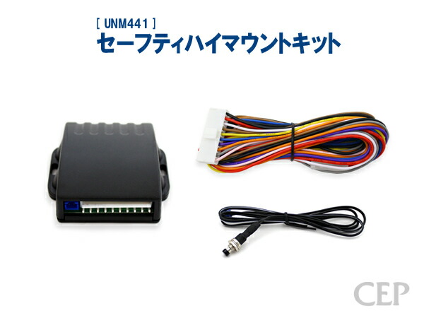 【楽天市場】12V用間欠ワイパーキット Ver4.61 時間 調整 後付け 汎用 12V : コムエンタープライズ