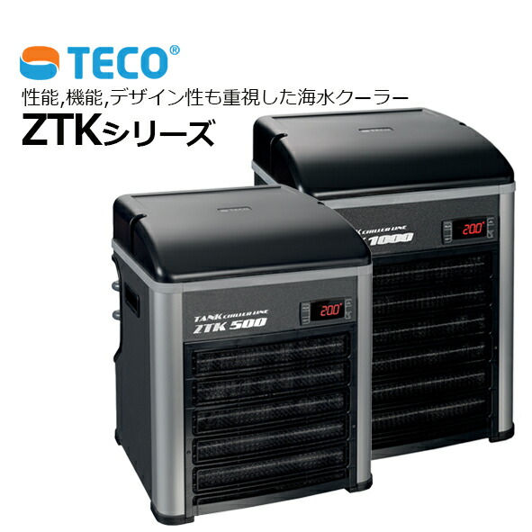 レイシー LX-180EXA1（サーモコントローラー別） - 海水魚専門店