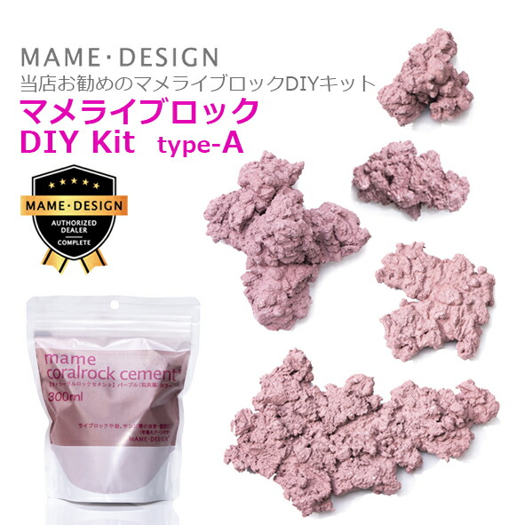 人工ライブ鍵を掛ける マメ科植物ライブ鍵を掛ける お勧め書き割りA／B（専用セメント質付）