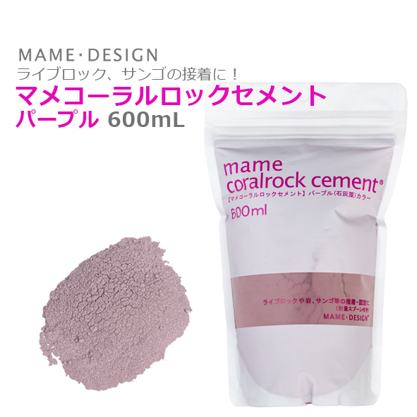 マメライブロック大量セット 楽天市場】マメライブロック 2/3プレート : CEPPO WEB SHOP