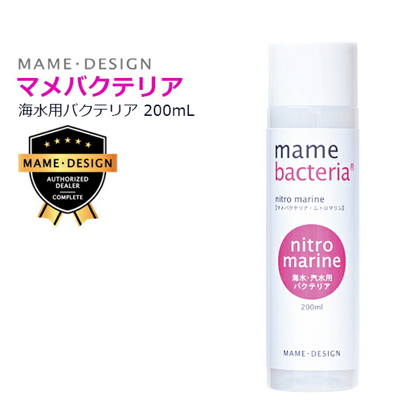 楽天市場】Seachem Pristineシーケム・プリスティン500mL