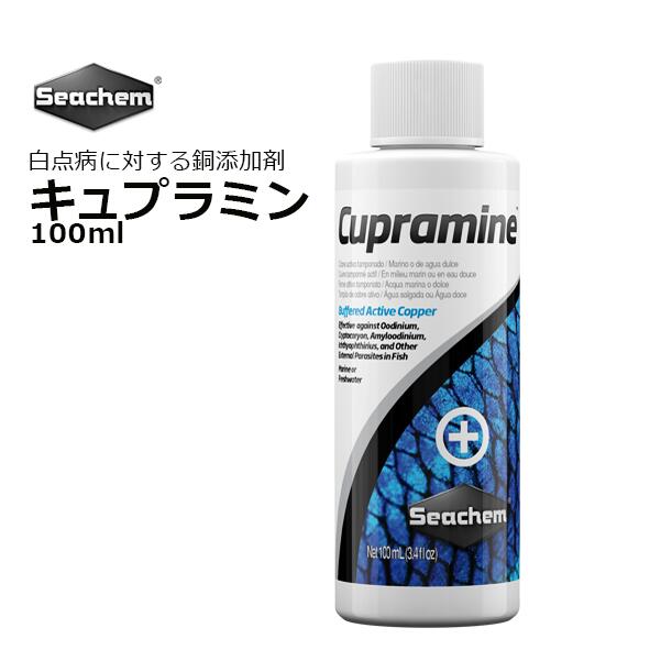 seachem　matrix シーケム　マトリックス4Lの量り売りです。 seachem matrix シーケム マトリックス4Lの量り売りです