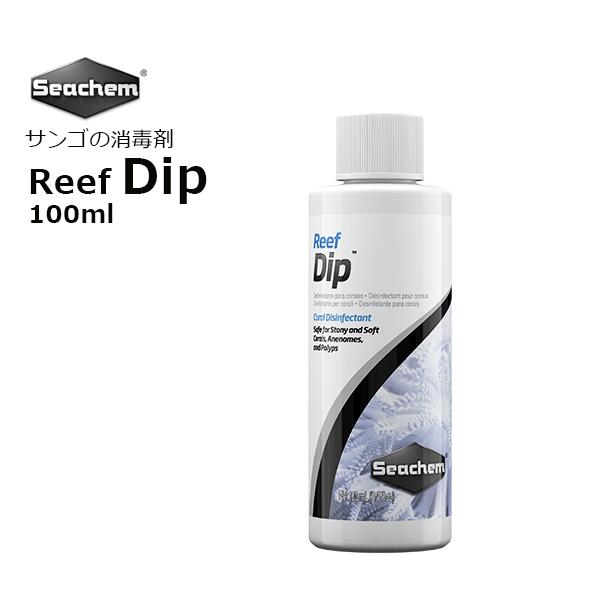 楽天市場】Seachem Stabilityシーケム スタビリティ 250mL : CEPPO WEB