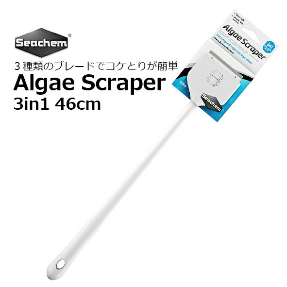 EcoFeed3 スマートドージングシステム　3個セット EDR-8LZ | 国産分注装置ならバイオテック株式会社