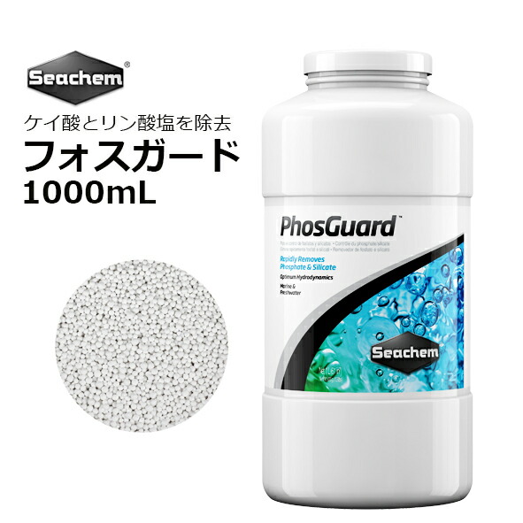 楽天市場】Seachem de・nitrateシーケム デ ナイトレイト 1000mL