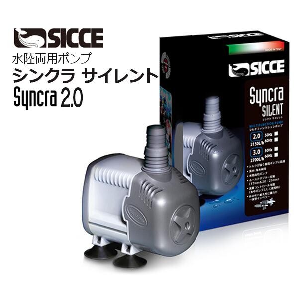 楽天市場】【全国送料無料】カミハタ 水陸両用ポンプ ネワジェット