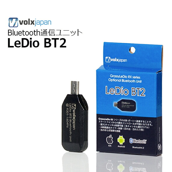 Ledio 【楽天市場】Volxjapan・LeDio BT2 レディオBT2:CEPPO WEB SHOP
