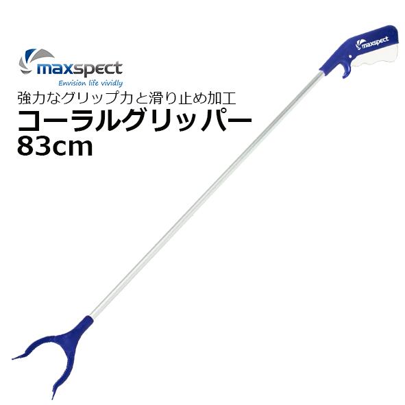 ファンタスティックウェーブZX4000 Amazon | ゾックス (ZOOX) ファンタスティックウェーブ ZX4000