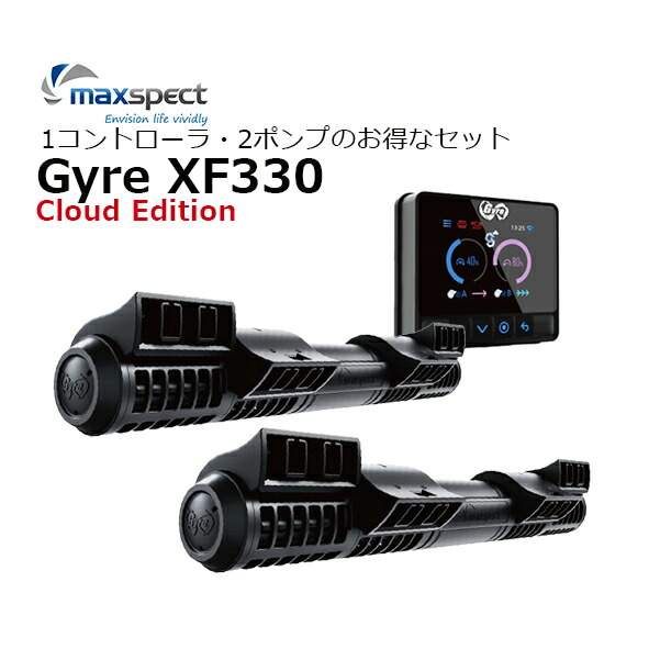 MAPPON REED ゆみみ　3本セット　ネコポス 楽天市場】maxspectGyre XF350 Cloud Edition1コントローラ・2
