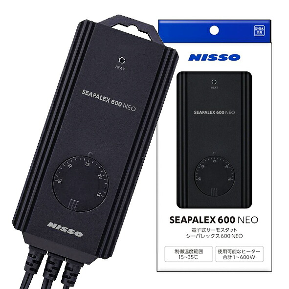 シーパレックス 600 NEO