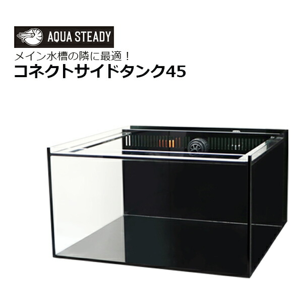 楽天市場】ソルトミキシングパイプキットSALT MIXING PIPE KIT