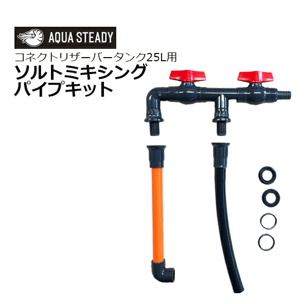 楽天市場】コネクトタンクシリーズ4点セットCONNECT TANK SET : CEPPO